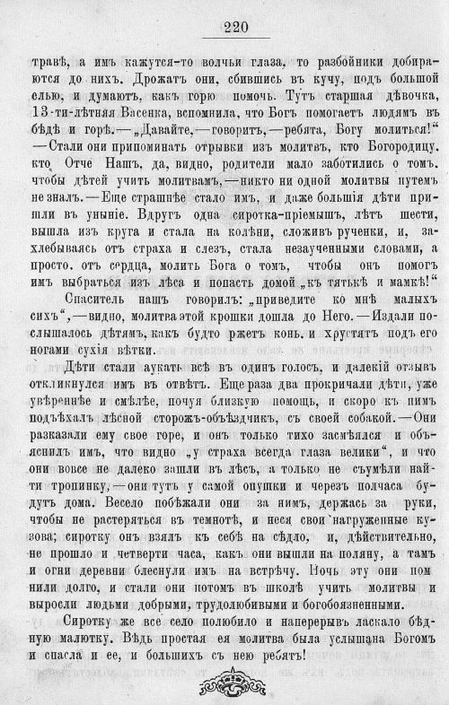 Страница 616