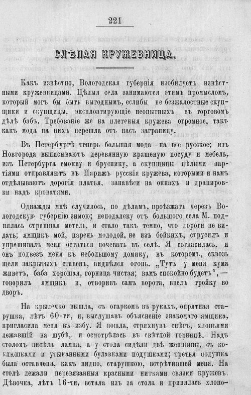 Страница 617