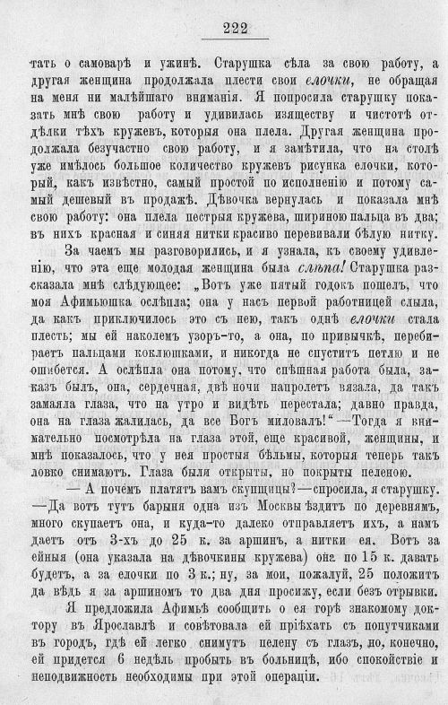 Страница 618
