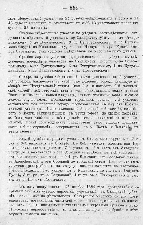 Страница 622