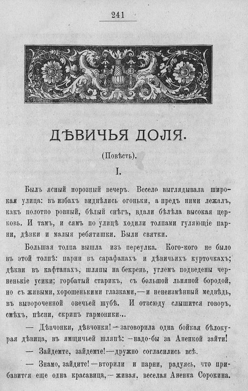 Страница 637