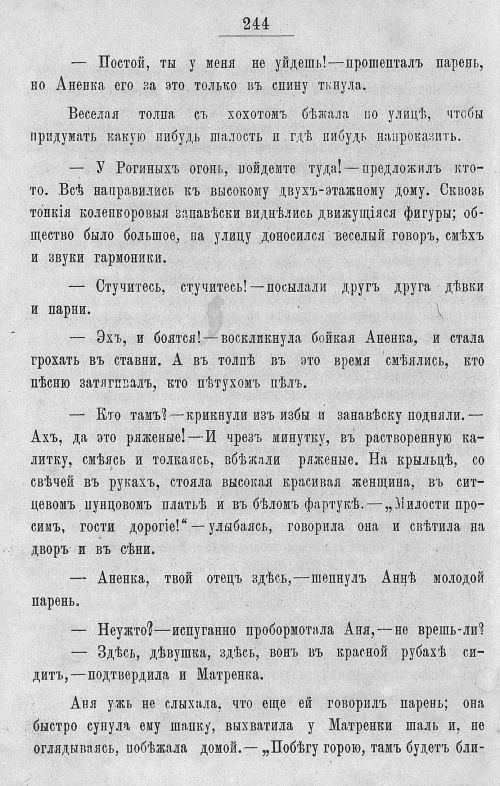 Страница 640