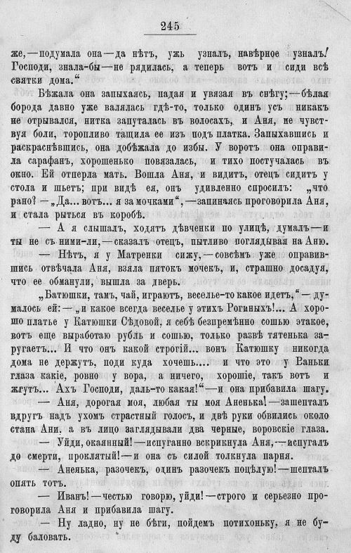 Страница 641