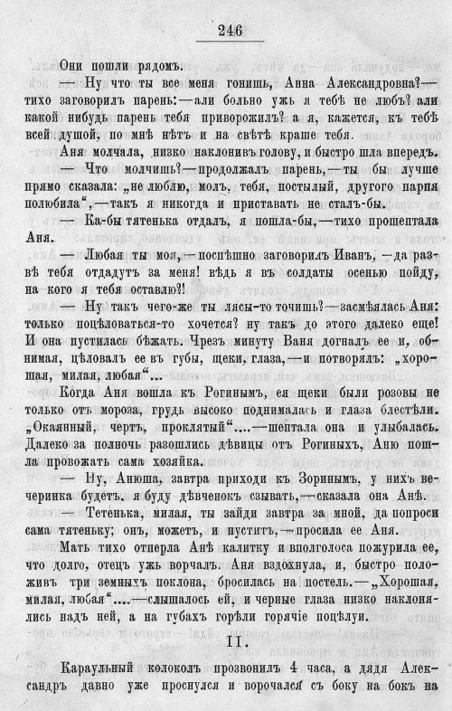 Страница 642