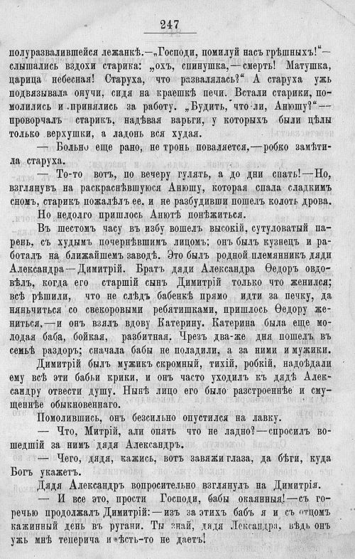 Страница 643
