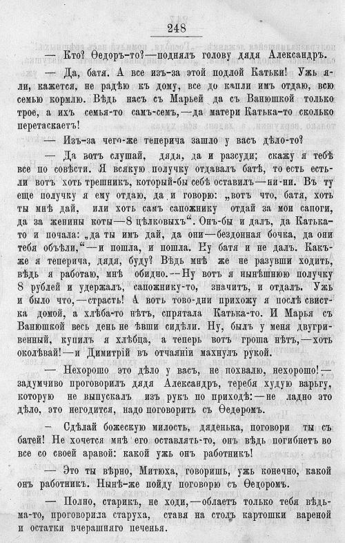 Страница 644