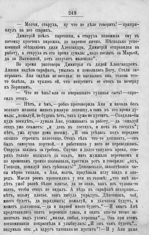 Страница 645