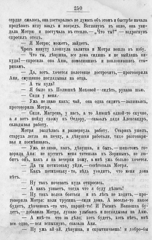 Страница 646