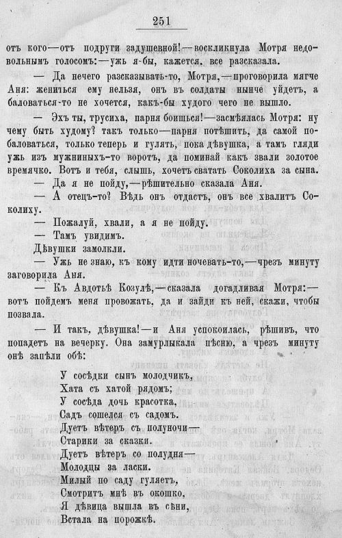 Страница 647