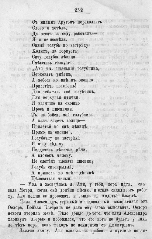 Страница 648