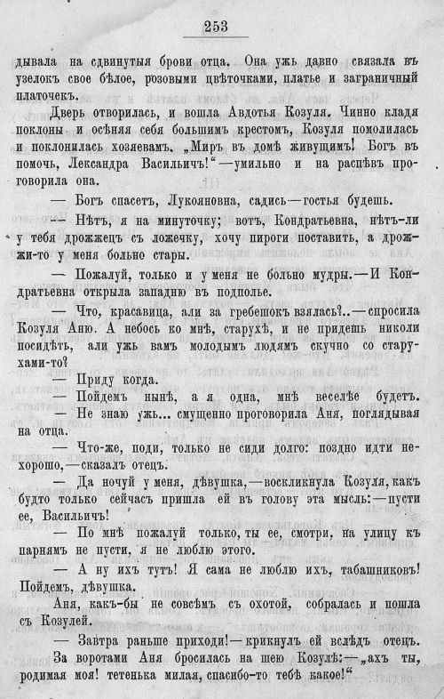 Страница 649