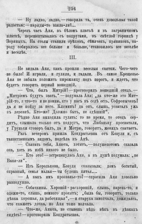 Страница 650