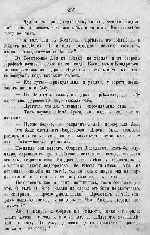 Страница 651