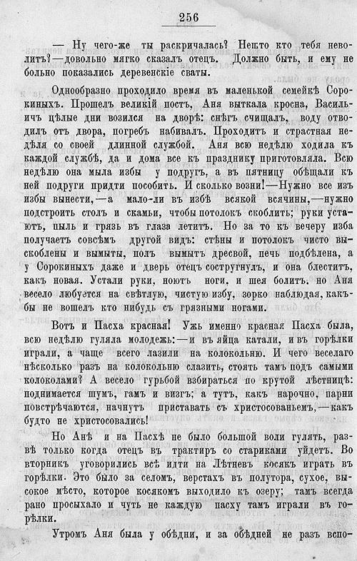 Страница 652