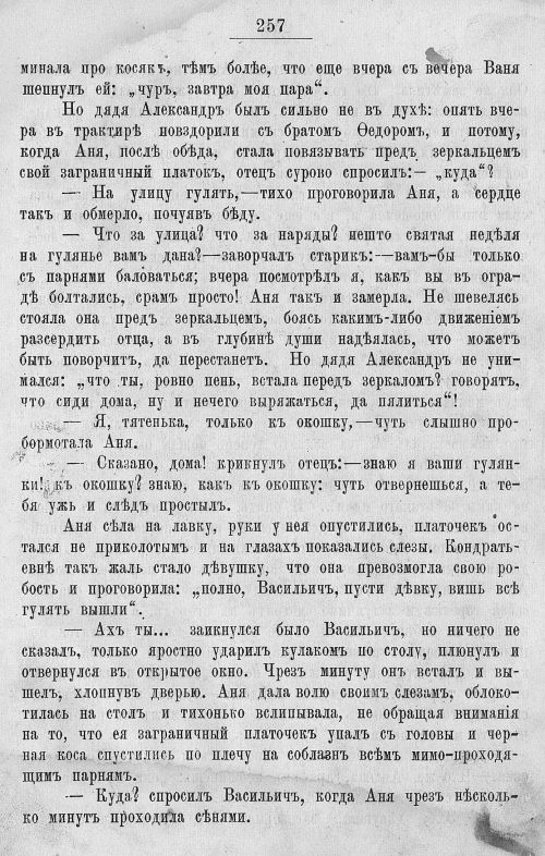 Страница 653