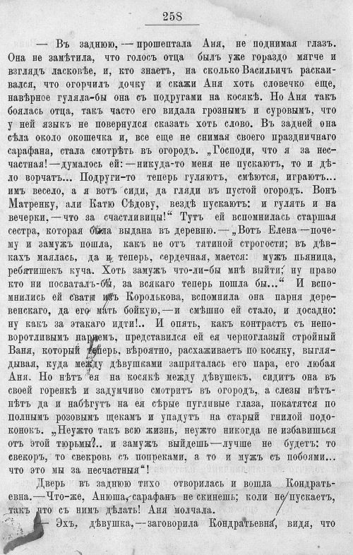 Страница 654