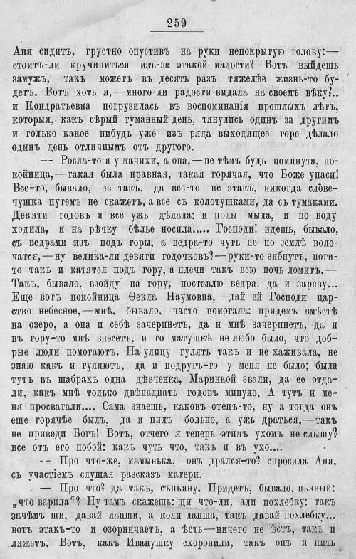 Страница 655