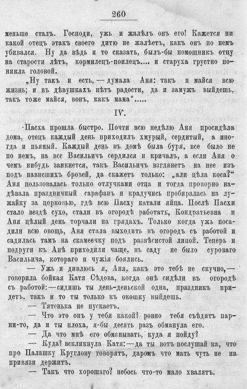 Страница 656