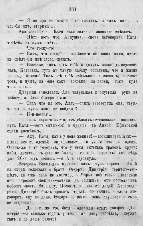 Страница 657