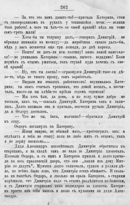 Страница 658