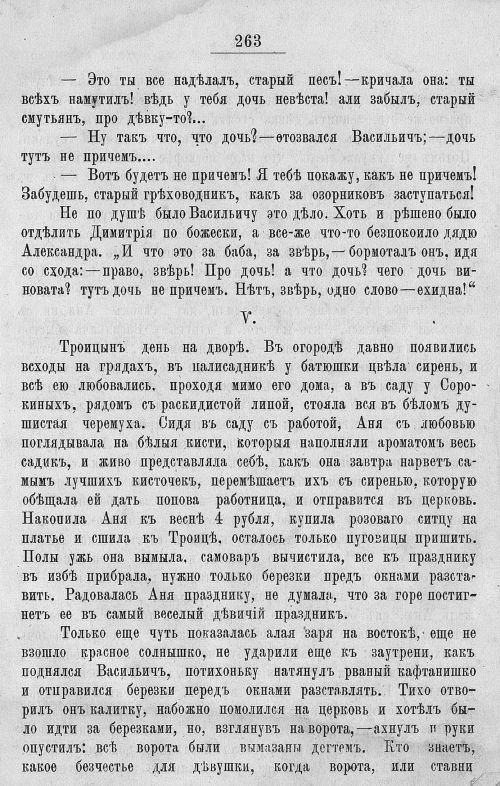 Страница 659