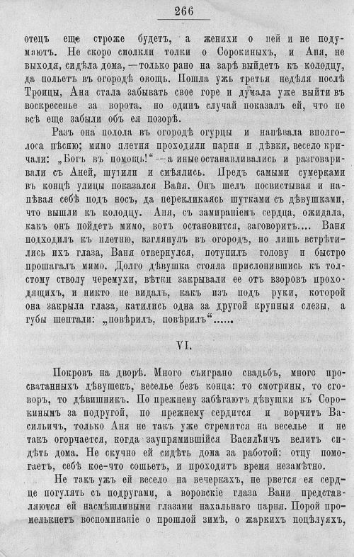 Страница 662