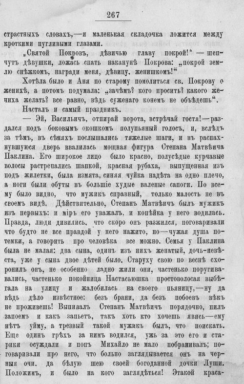 Страница 663