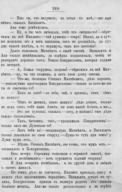 Страница 665