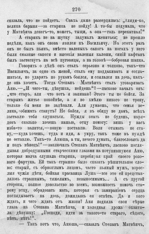 Страница 666