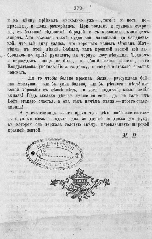 Страница 668