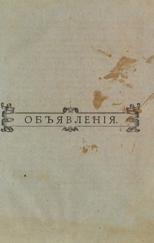 Страница 669