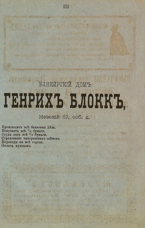Страница 671