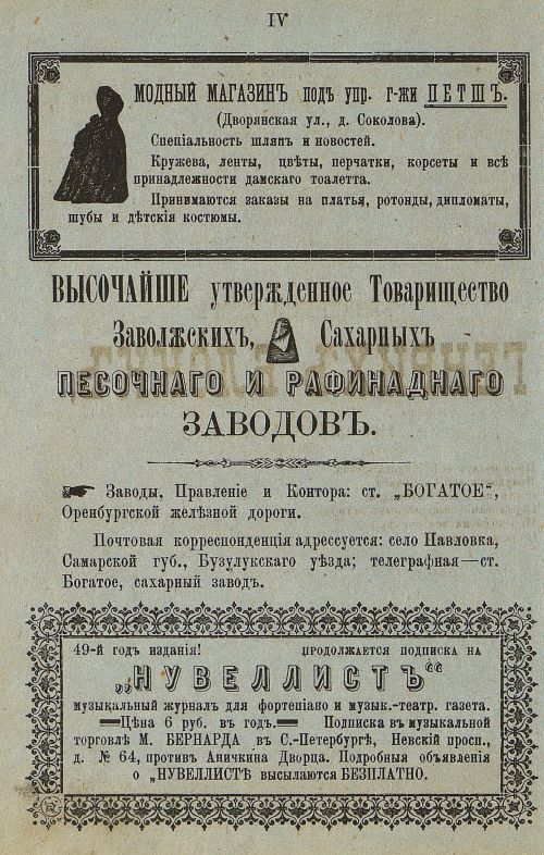 Страница 672