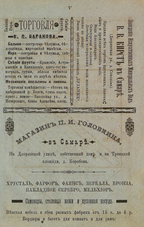 Страница 673