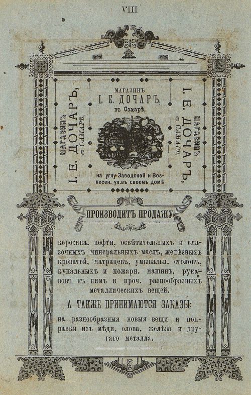 Страница 676