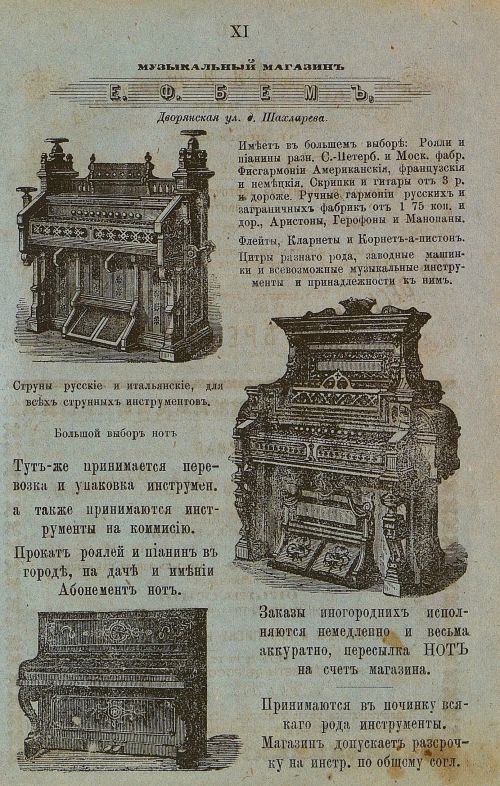 Страница 679