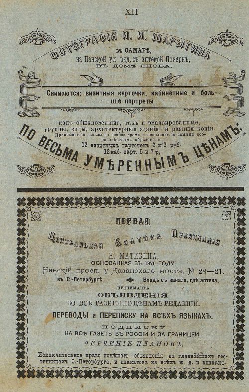 Страница 680