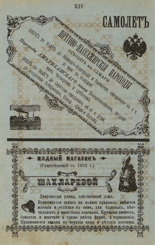 Страница 682
