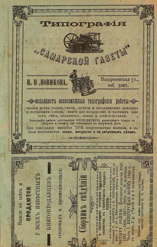 Страница 685