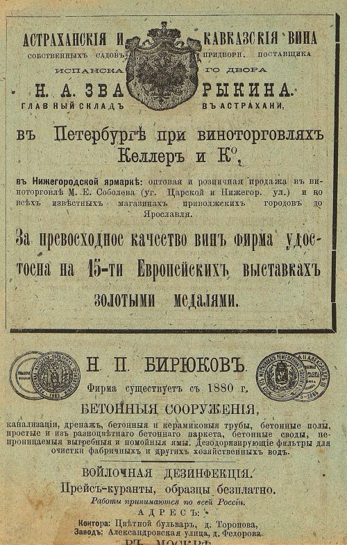 Страница 686