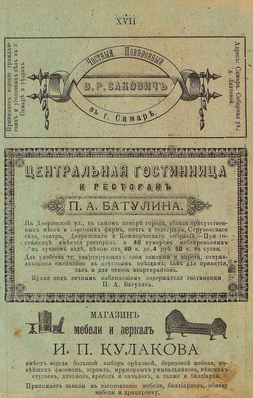 Страница 687