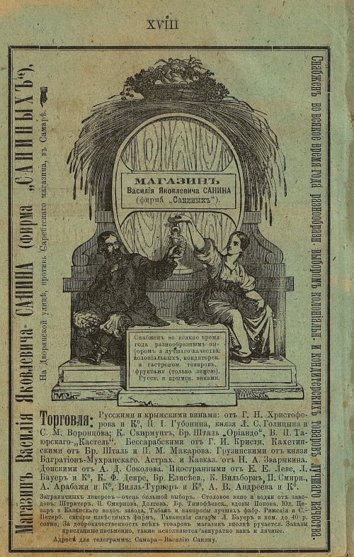 Страница 688