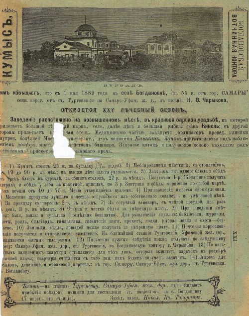 Страница 690
