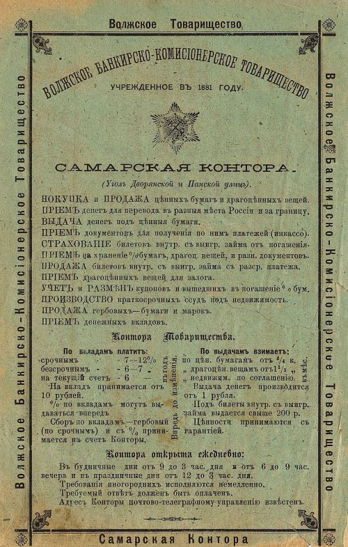 Страница 691