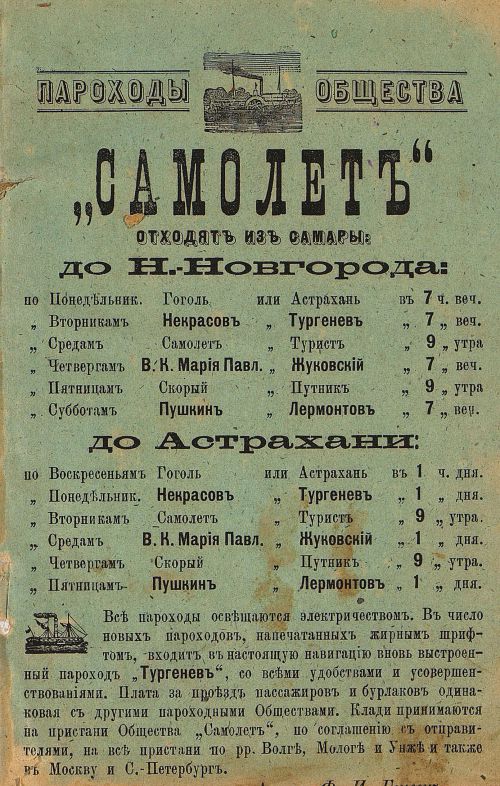Страница 692