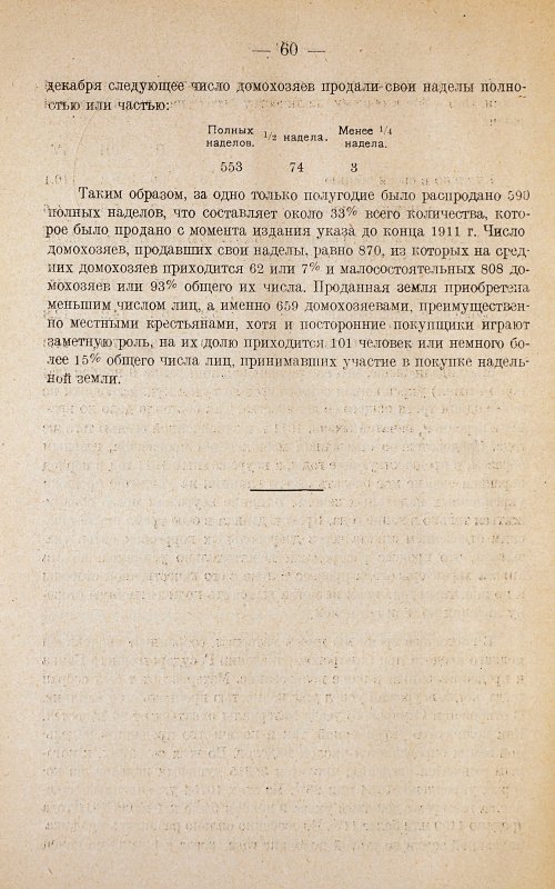 Страница 64