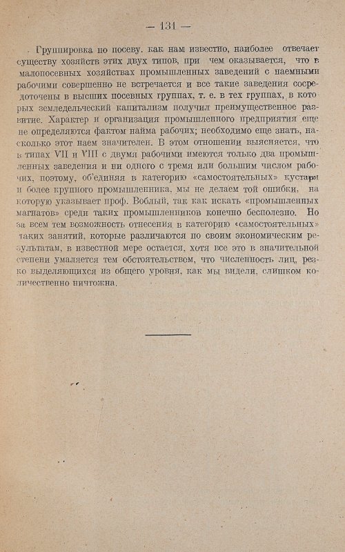 Страница 135