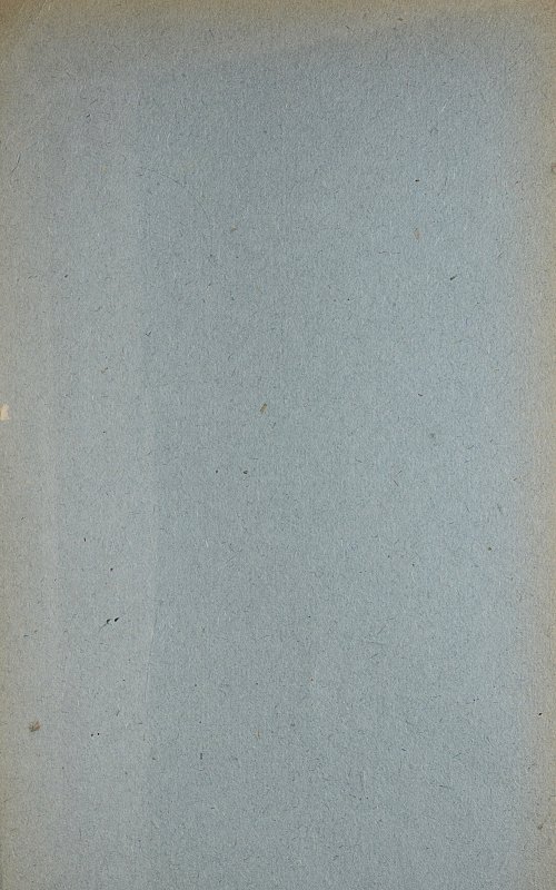 Страница 153