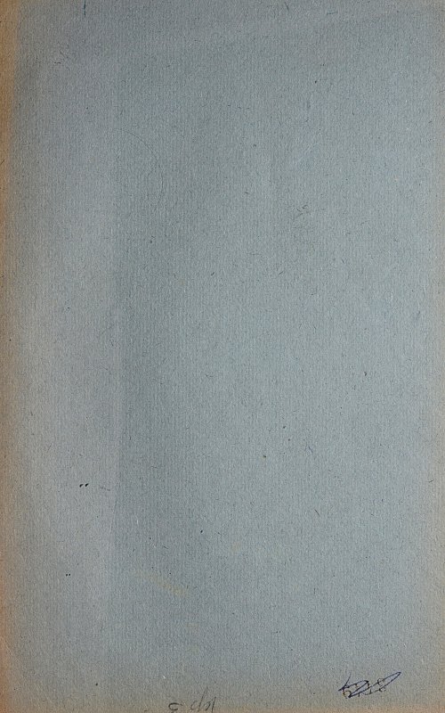 Страница 154