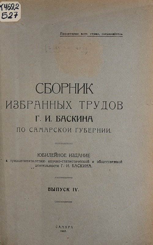 Страница 1